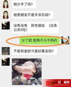 卓伟最新爆料桃花女神,桃花女神神秘身份大揭秘！  第1张