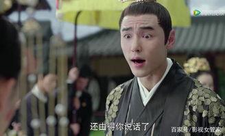 扶摇在线观看观看,穿越时空的传奇之旅 第1张 扶摇在线观看观看,穿越时空的传奇之旅 第1张