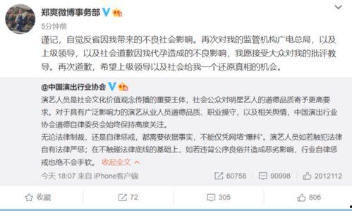 演艺行业爆料网站大全最新,揭秘各大网站最新动态与独家内容