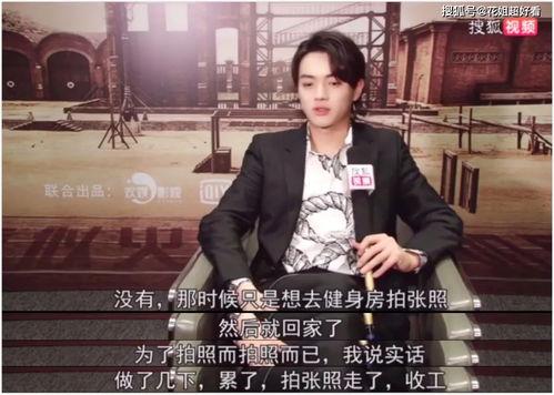 爆料许凯吃汉堡视频,吃货本性暴露无遗！  第2张